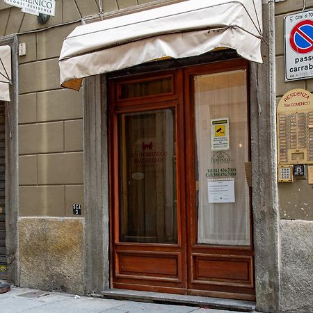 Quovis Domus, Comfort Nel Cuore Di Torino Экстерьер фото